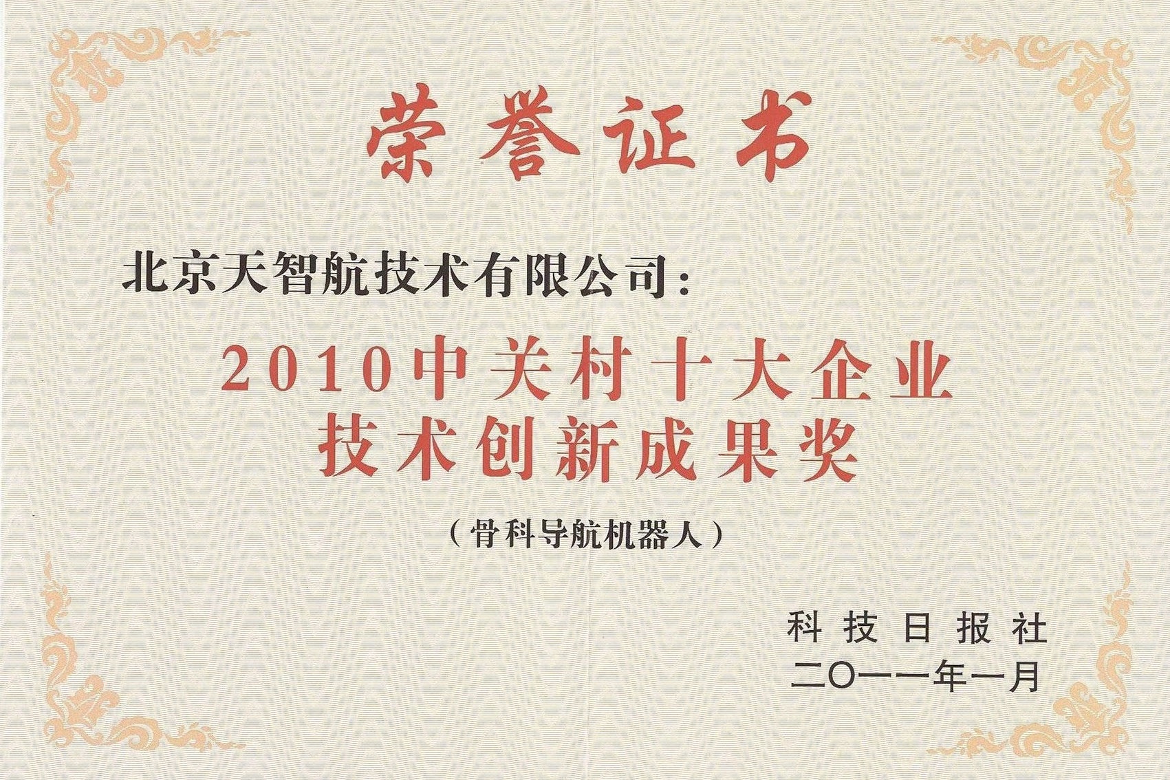 大发国际(welcome)官方网站