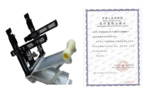 大发国际(welcome)官方网站