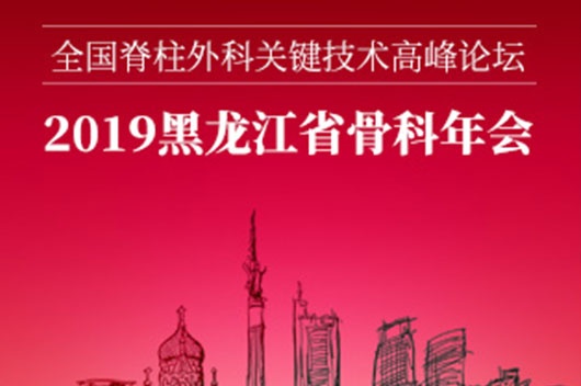 大发国际(welcome)官方网站