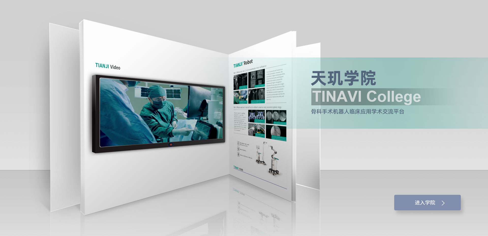 大发国际(welcome)官方网站