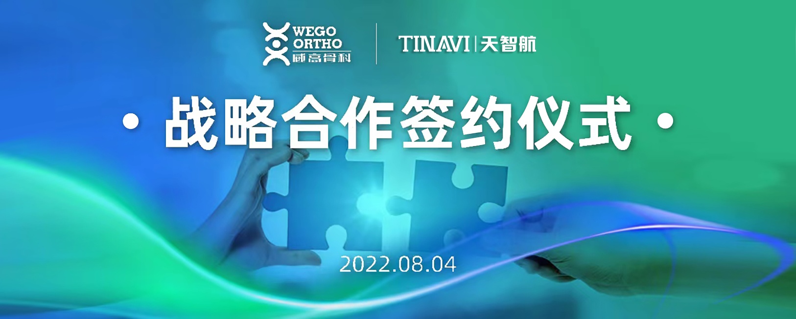 大发国际(welcome)官方网站